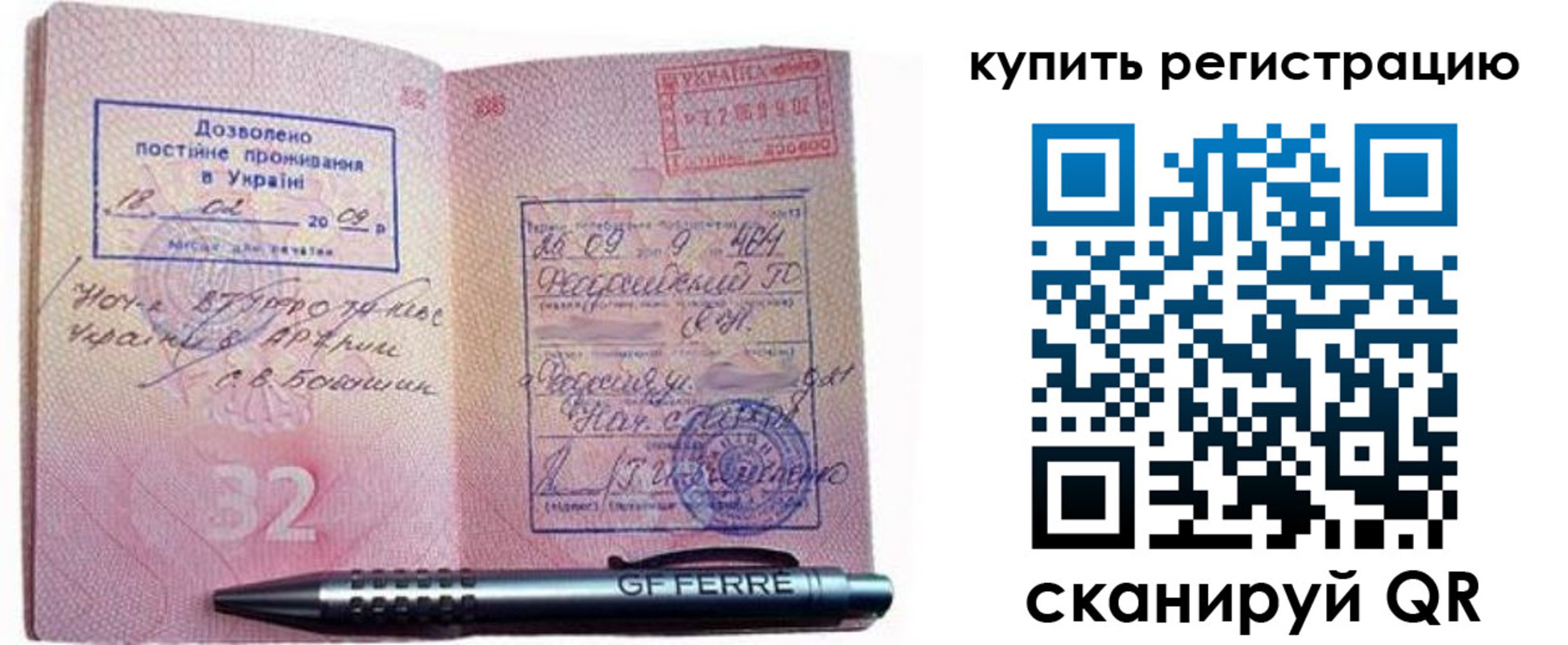 форма 3 в Ноябрьске