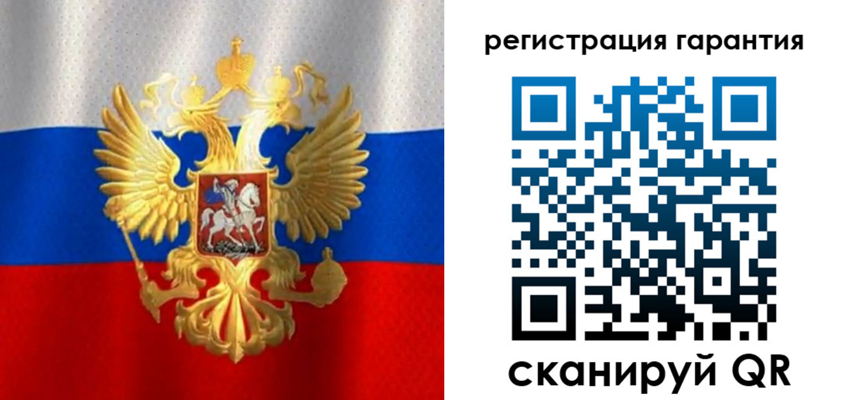 прописка штамп в Ноябрьске